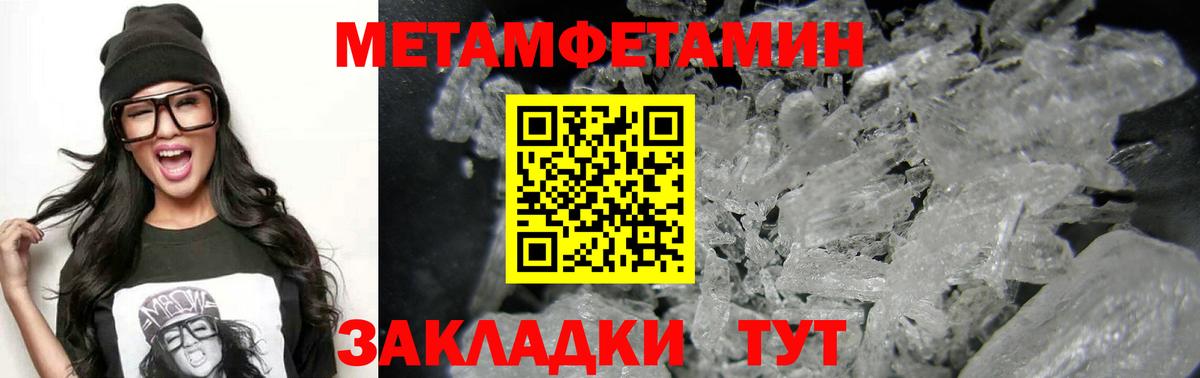 АМФЕТАМИН  Вход с VPN  Кашира  Амфетамин 98%  Amphetamine 