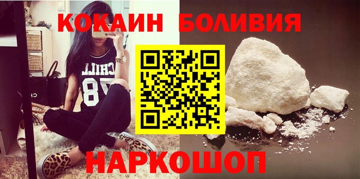 COCAIN Колумбийский Кашира