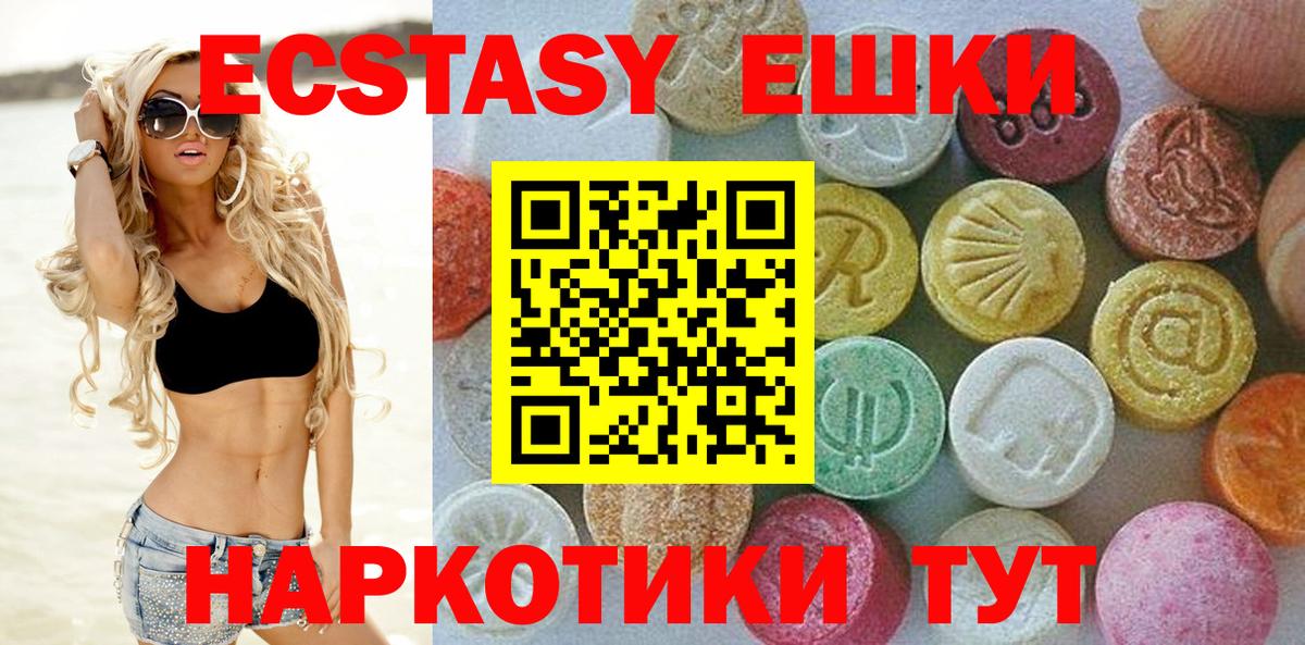 Ecstasy Philipp Plein Кашира