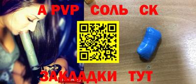 гидропоника Комсомольск-на-Амуре