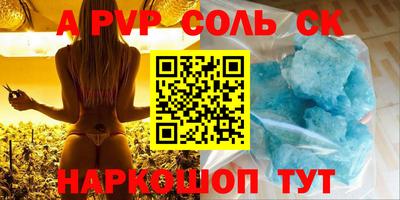гидропоника Комсомольск-на-Амуре