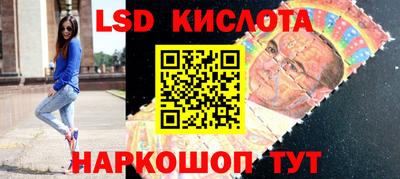 гидропоника Комсомольск-на-Амуре