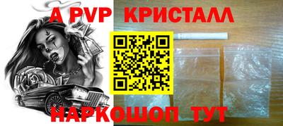 дживик Конаково