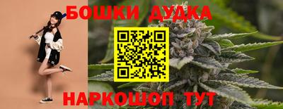 гидропоника Комсомольск-на-Амуре