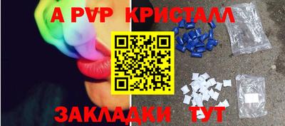 дживик Конаково