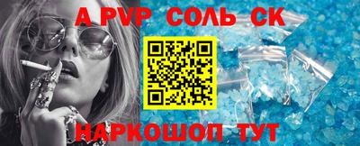 дживик Конаково