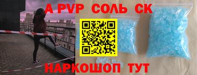 jwh Коммунар