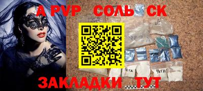 дживик Конаково