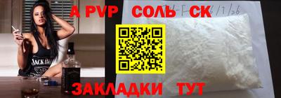 jwh Коммунар