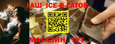 гидропоника Комсомольск-на-Амуре