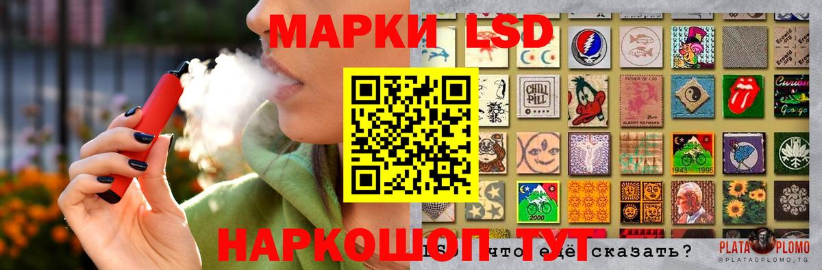 Лсд 25 экстази кислота Кашира