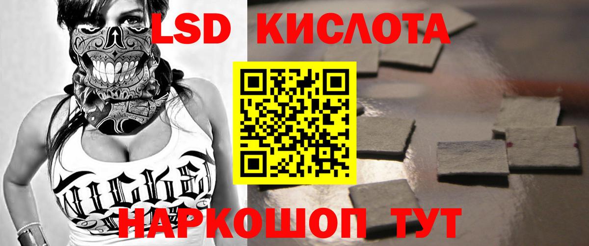 Лсд 25 экстази  LSD-25 экстази кислота  LSD-25 экстази ecstasy  Вход с VPN  Кашира 