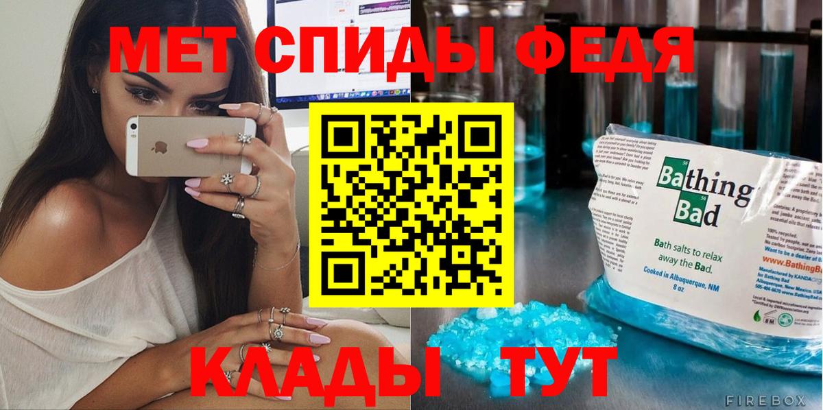 Метамфетамин витя Кашира