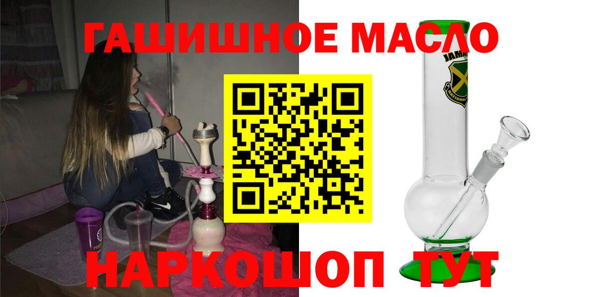 Дистиллят ТГК Wax  ТГК вейп  Вход с VPN  Кашира 