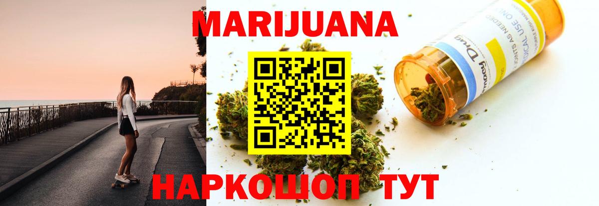 Шишки марихуана марихуана  Марихуана план  Канабис тримм  Кашира  Вход с VPN 